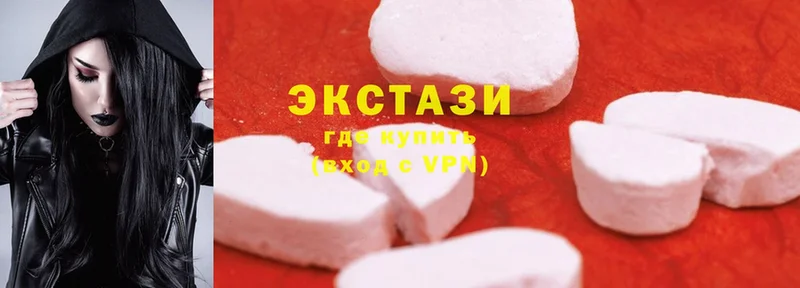 Ecstasy 99%  купить наркотик  Катав-Ивановск 