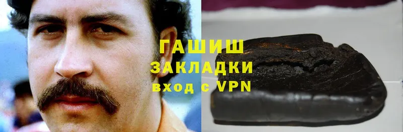 ГАШИШ hashish  что такое   Катав-Ивановск 