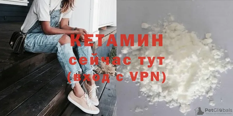 КЕТАМИН VHQ  дарнет шоп  Катав-Ивановск 