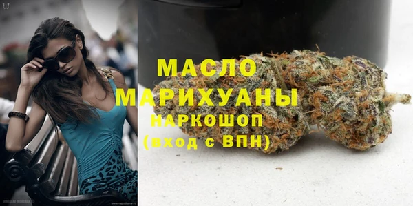 мефедрон Заволжье